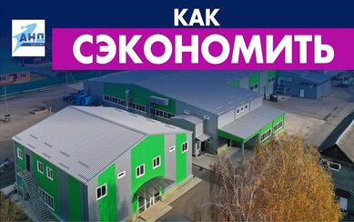 Комплекс по производству детского питания