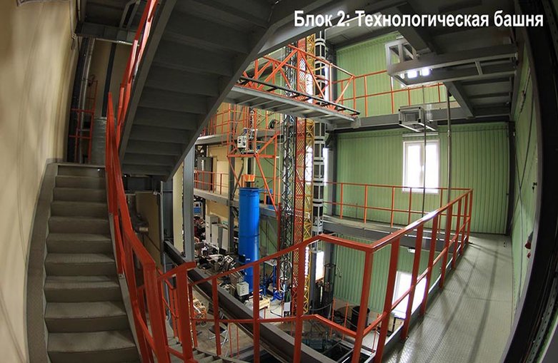 Технологический комплекс  из металлоконструкций