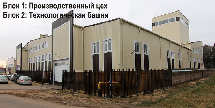 Технологический комплекс  из металлоконструкций