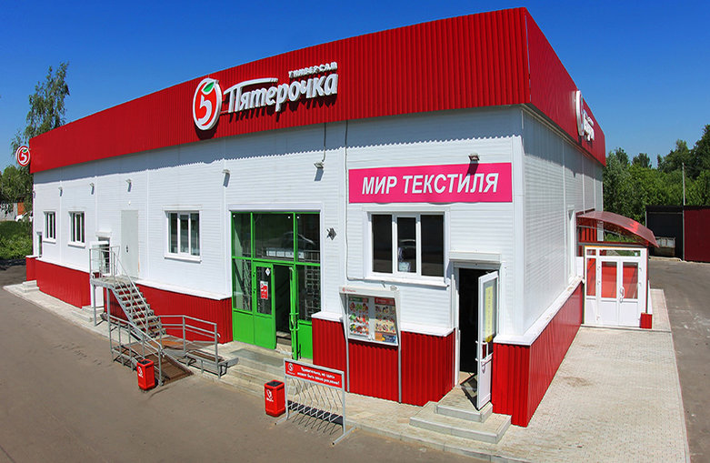 Супермаркет из металлоконструкций