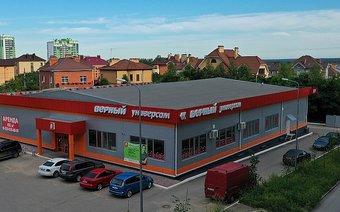 Фото объекта: Многофункциональный магазин с асимметричными пролетами