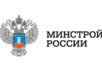 Препятствий не чинить: Минстрой обязал считать СП 260 (Проектирование ЛСТК) достаточным для обеспечения требований безопасности