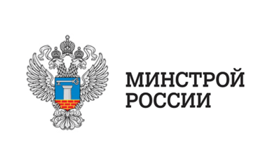 Препятствий не чинить: Минстрой обязал считать СП 260 (Проектирование ЛСТК) достаточным для обеспечения требований безопасности
