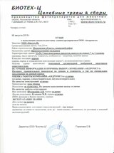 Карта сейсмических зон России и "СП 14.13330.2018. Свод правил. Строительство в сейсмических районах. Актуальная редакция СНиП II-7-81*" (утверждены и введены в действие приказом Минстроя России от 24.05 .2018). 2018 № 309