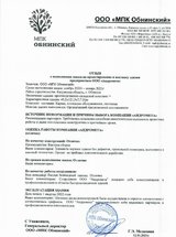 Карта сейсмических зон России и "СП 14.13330.2018. Свод правил. Строительство в сейсмических районах. Актуальная редакция СНиП II-7-81*" (утверждены и введены в действие приказом Минстроя России от 24.05 .2018). 2018 № 309