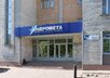 Открытая вакансия: Ведущий бухгалтер
