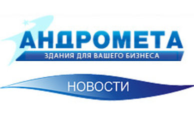 Продолжается строительство Калужского цементного завода