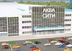 Поставка металлоконструкций для Сахалинского аквапарка