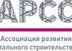 ЗМК «Андромета» сертифицирован по стандарту АРСС