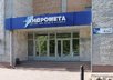 Присоединяйтесь к команде «Андрометы»: наши вакансии