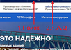Новые сервисы сайта «Андромета»