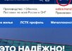 Справочник для клиента: новый раздел F.A.Q.