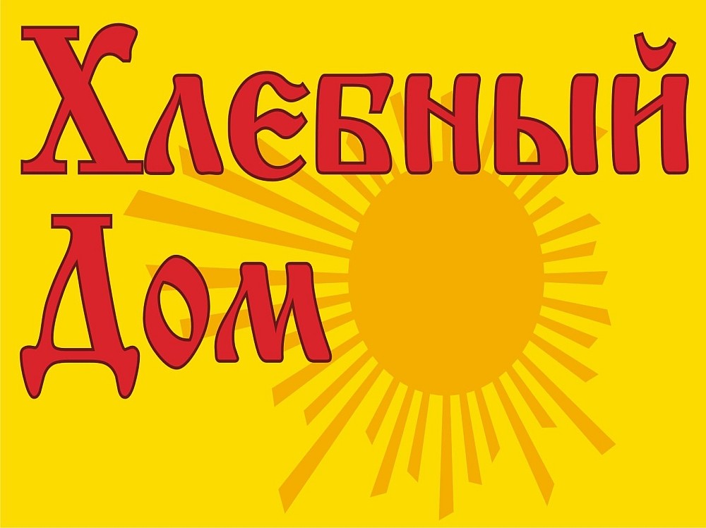 Заказчик быстровозводимого хлебного цеха