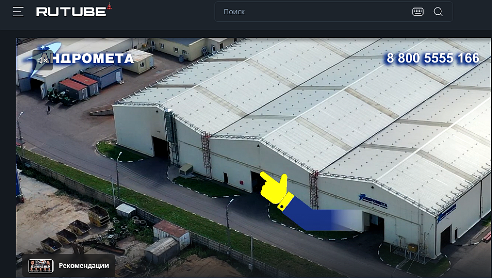 Картинка на RUTUBE
