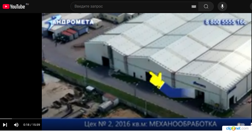 Картинка на Utubе